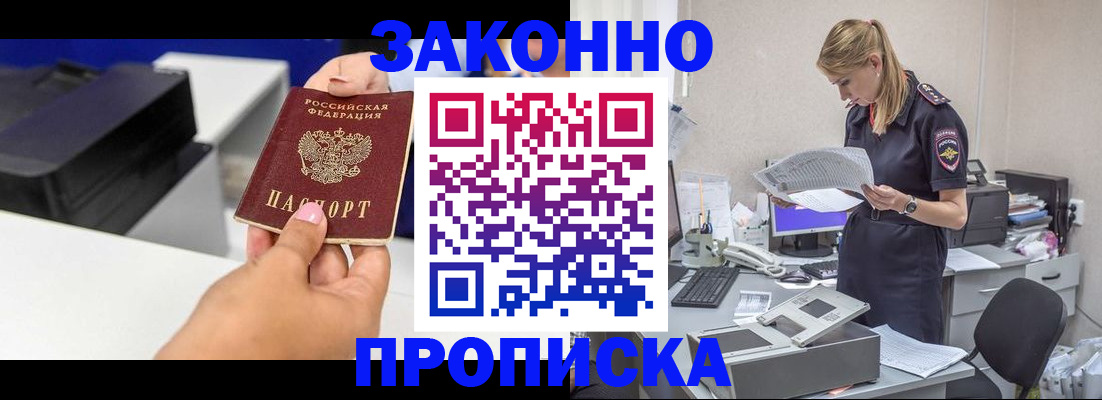 регистрация для дет. сада в Салехарде